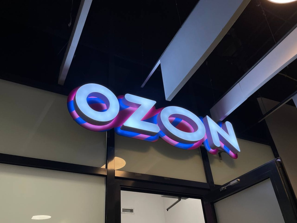 В Свердловской области в 2026 году построят крупный таможенно-логистический комплекс Ozon