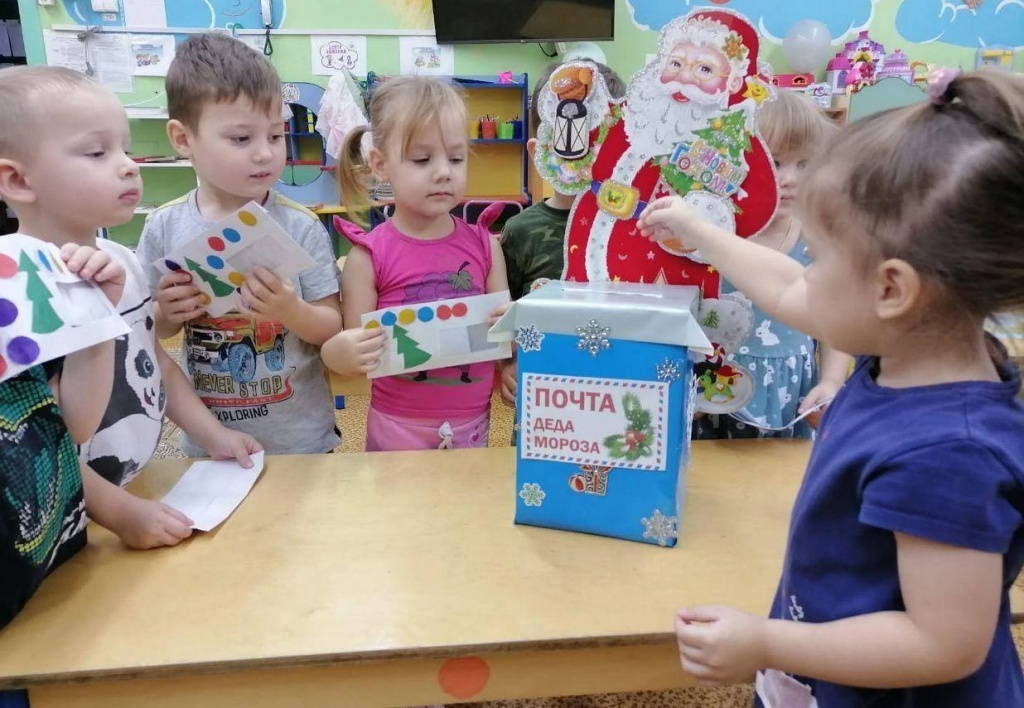 Воспитанники детских садов в Домодедово написали письма зимнему волшебнику