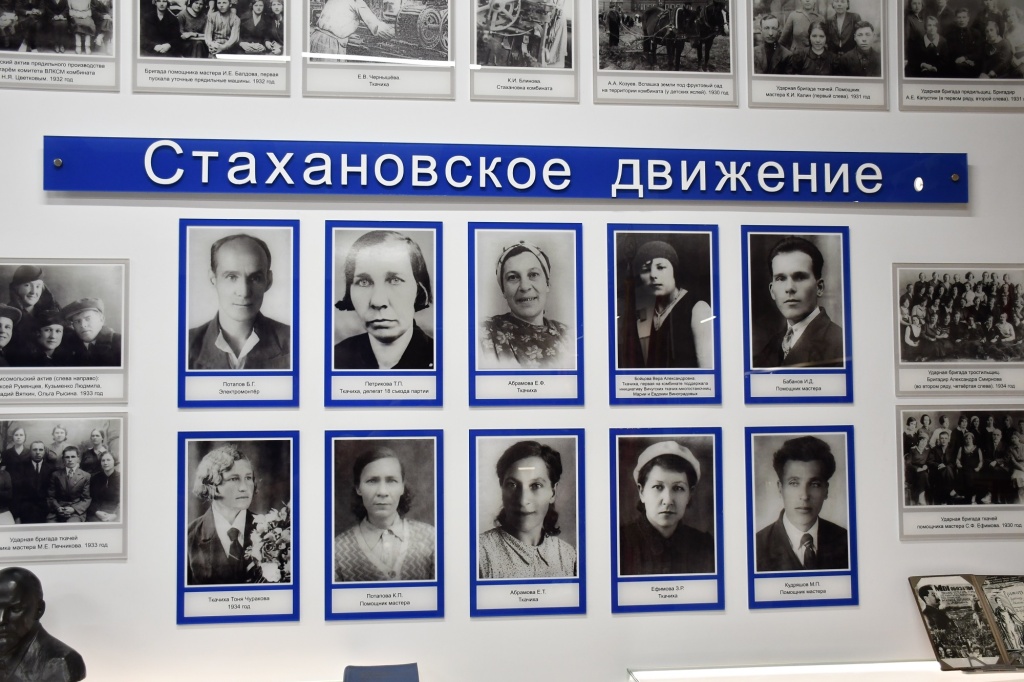 Текстиль с историей: Александр Кузьмичёв поздравил коллектив Ивановского меланжевого комбината с профессиональным праздником