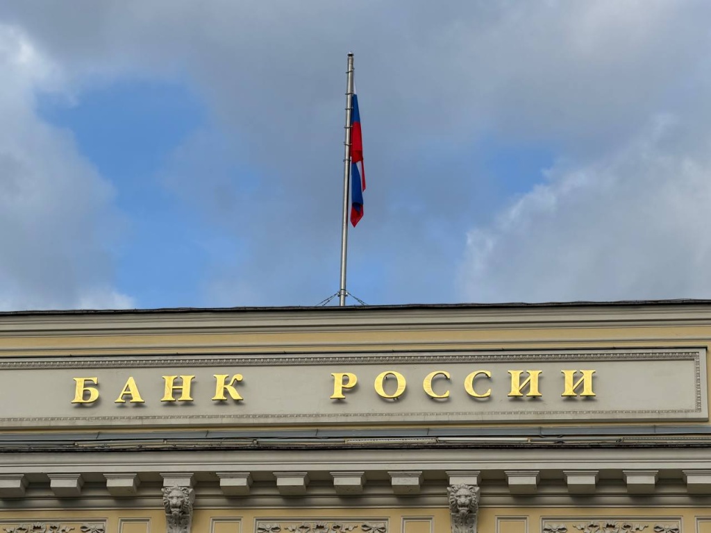 ЦБ попросил принудительно ликвидировать лишённый лицензии банк