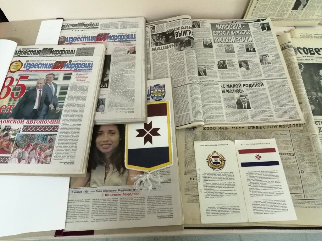 В библиотеках Мордовии открываются тематические выставки, посвященные образованию Мордовской автономии