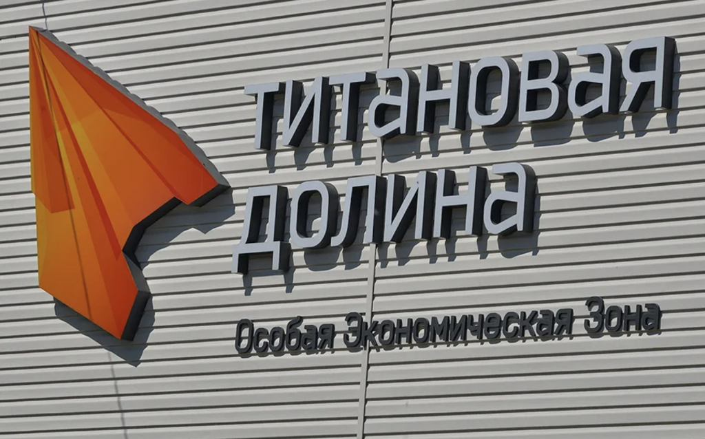 "Титановая долина" опять в поисках строительной компании для корпуса авиационного завода за 1,1 миллиарда рублей