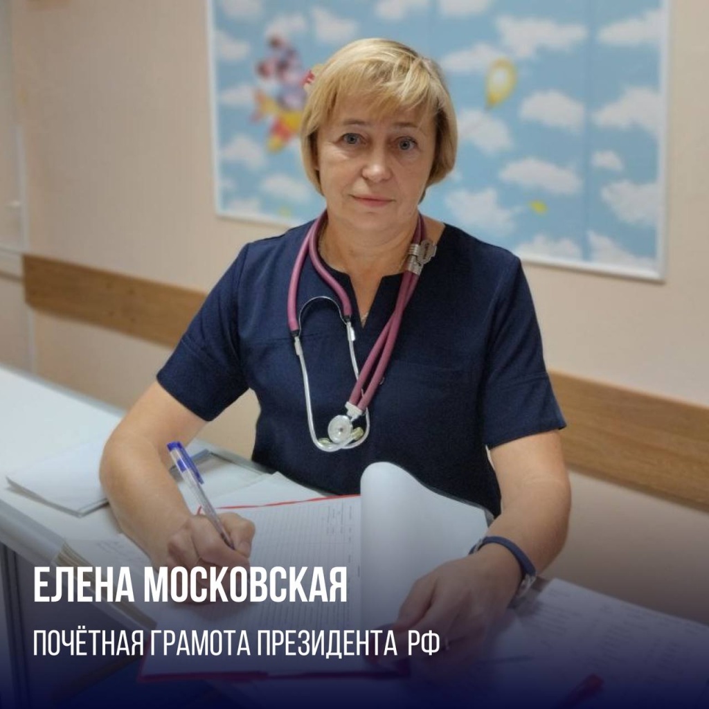 московская.jpg московская.jpg