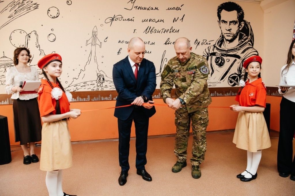 Глава округа Пушкинский Максим Красноцветов открыл мурал в честь космонавта‑героя в Ивантеевке