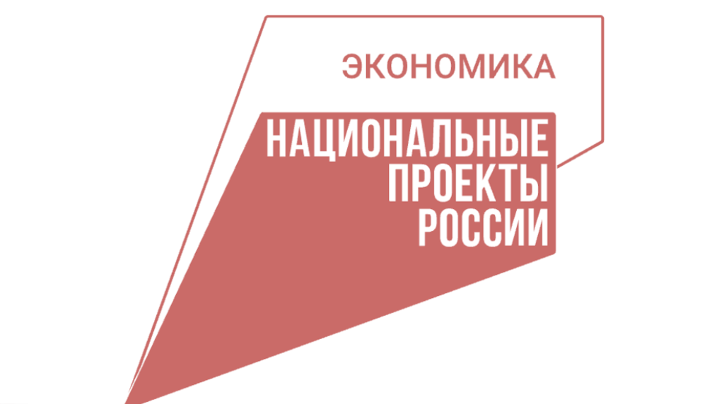 В Геленджике санаторий "Ревиталь Парк" принял участие в программе по повышению производительности труда