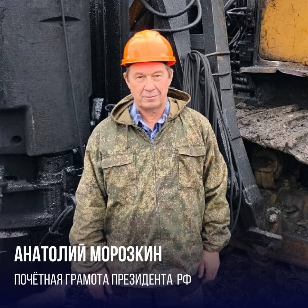 морозкин.jpg морозкин.jpg