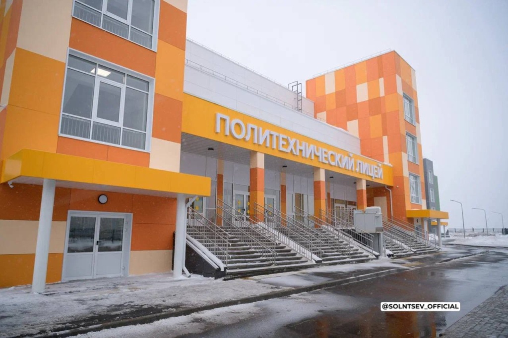 Владимир Путин по видеосвязи открыл современный Политехнический лицей в Оренбурге Владимир Путин по видеосвязи открыл современный Политехнический лицей в Оренбурге