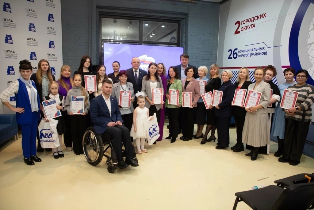 Председатель Законодательного Собрания Вологодской области Роман Заварин вручил благодарности и награды волонтёрам региона за самоотверженную работу