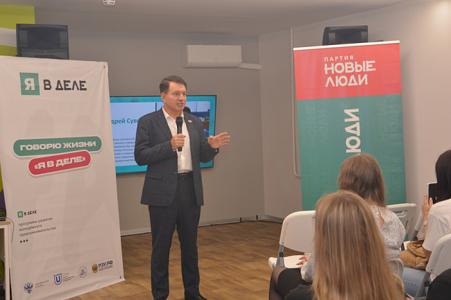 Депутат Воронежской гордумы Андрей Суверин проверил бизнес-грамотность воронежцев в предпринимательском диктанте