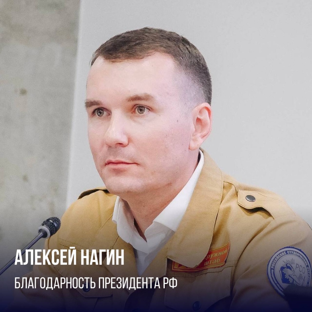 нагин.jpg нагин.jpg