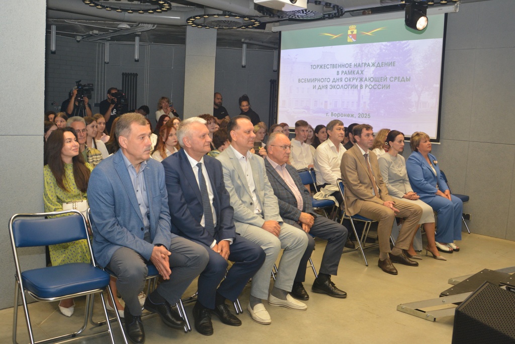 В Воронеже депутаты гордумы приняли участие в награждение победителей конкурса «Зелёный город, который построим мы»