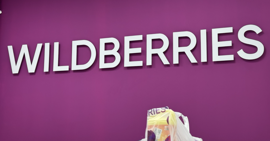 Логистика Wildberries: 100 новых партнёрских центров и тарифы для продавцов Логистика Wildberries: 100 новых партнёрских центров и тарифы для продавцов