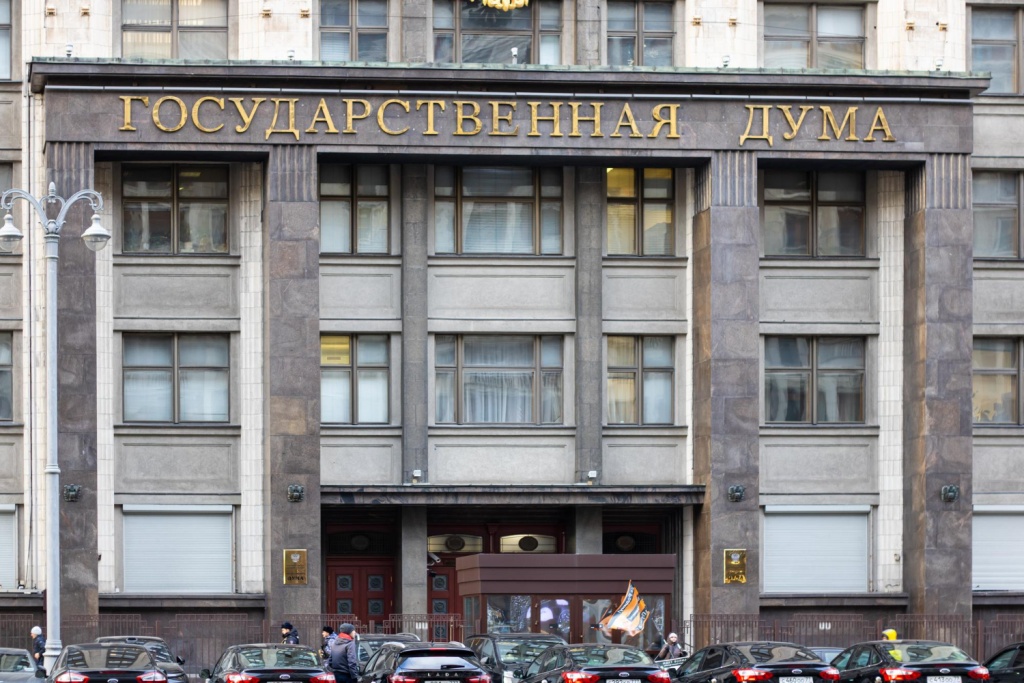 В России упорядочат рынок цифровых валют: Госдума приняла законопроект в первом чтении