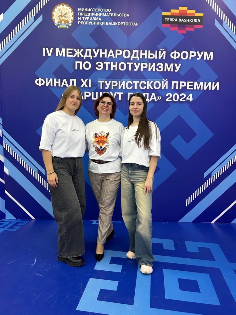 Туристические проекты Мордовии среди победителей конкурса «Маршрут года — 2024» Туристические проекты Мордовии среди победителей конкурса «Маршрут года — 2024»