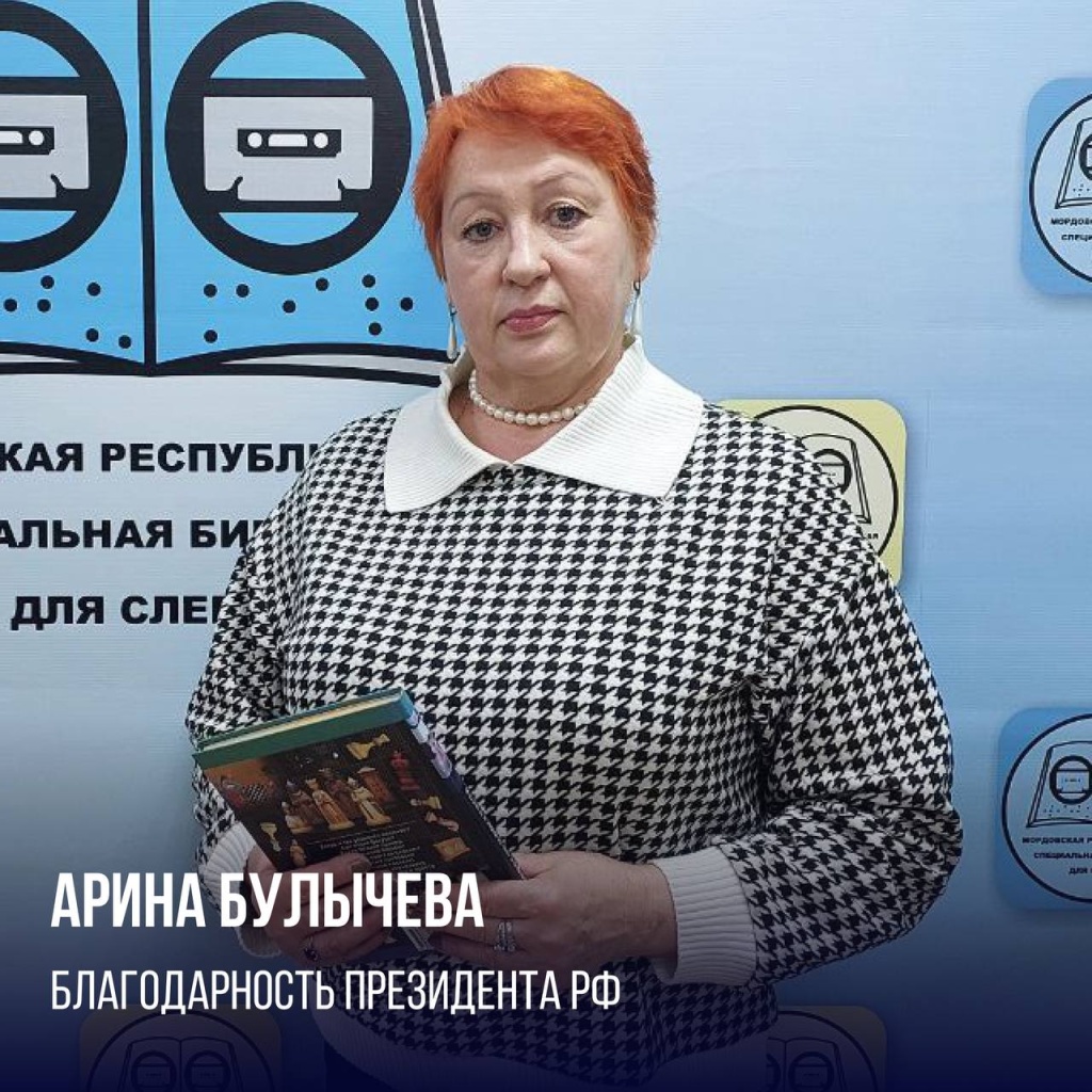 булычева 1.jpg булычева 1.jpg
