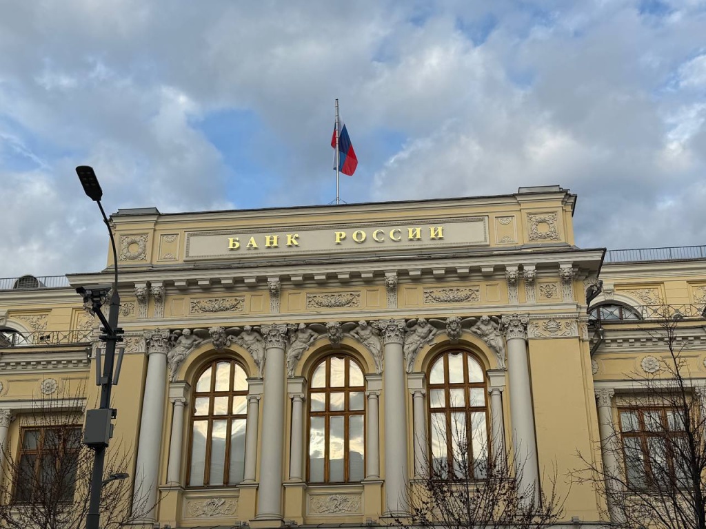ЦБ ждёт финала суда с Euroclear: разблокировка активов пока под вопросом ЦБ ждёт финала суда с Euroclear: разблокировка активов пока под вопросом