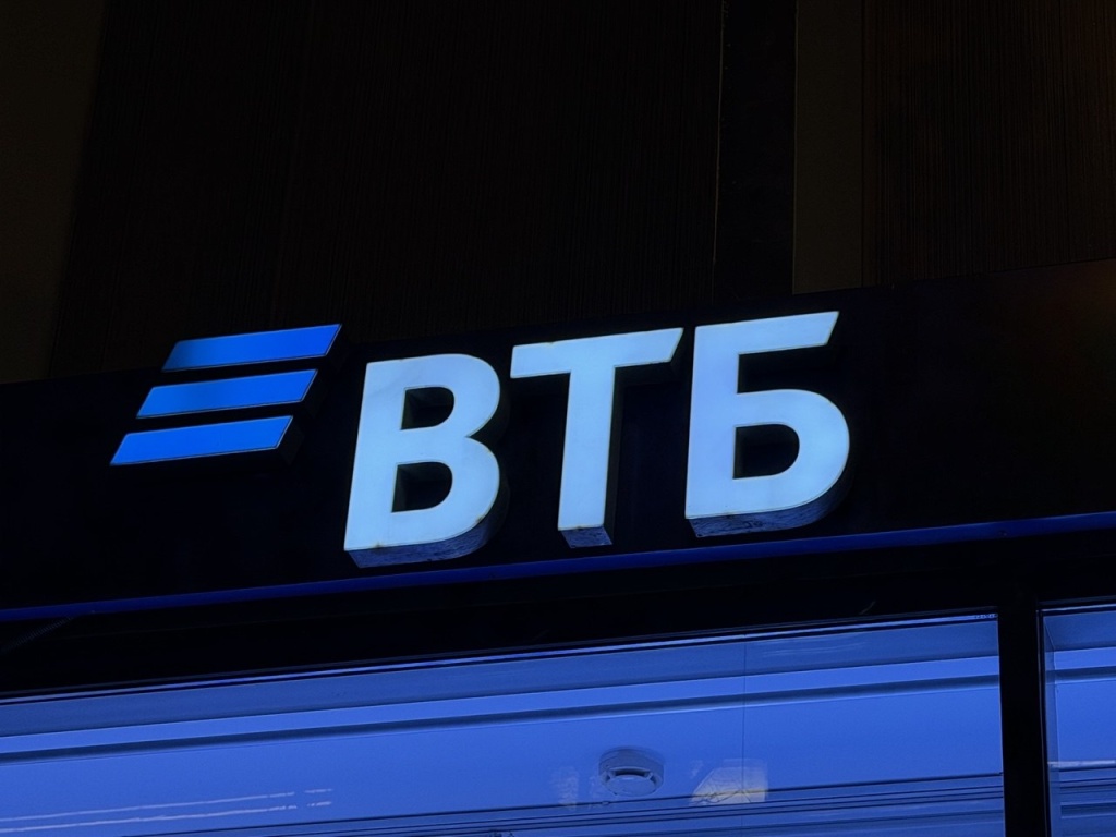 ВТБ запустил оплату по QR-коду в Китае ВТБ запустил оплату по QR-коду в Китае