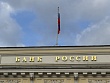 ЦБ раскрыл схему манипуляций на рынке ценных бумаг