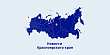 В посёлке Подгорный Красноярского края ведётся реконструкция очистных сооружений